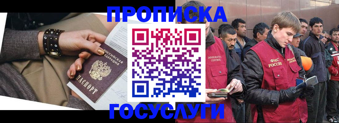 форма 3 в Трёхгорном